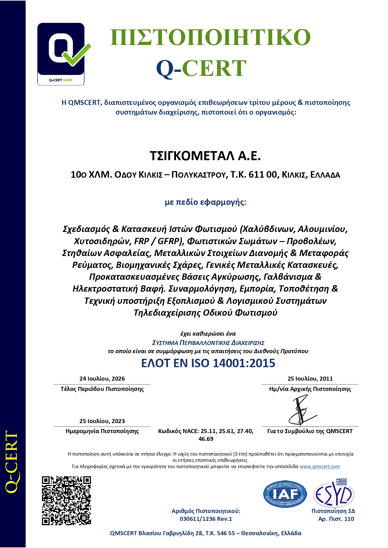 Certificate Zincometal Gr Iso14001