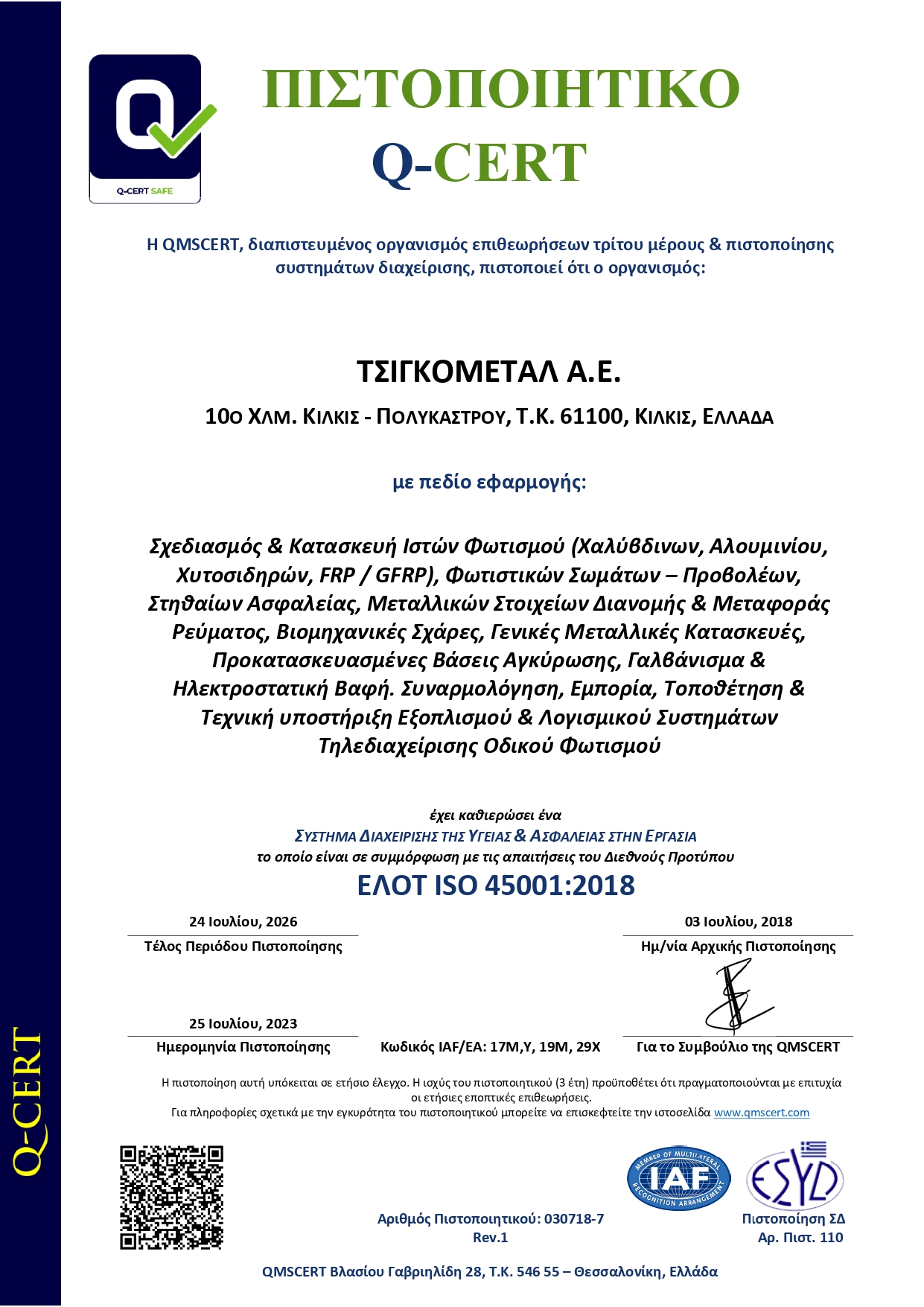 Certificate Zincometal Gr Iso45001