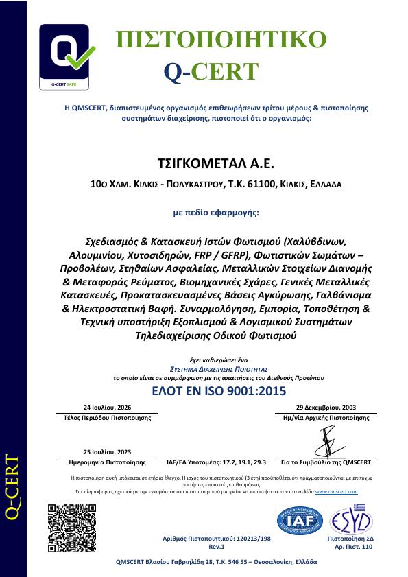 Certificate Zincometal Gr Iso9001