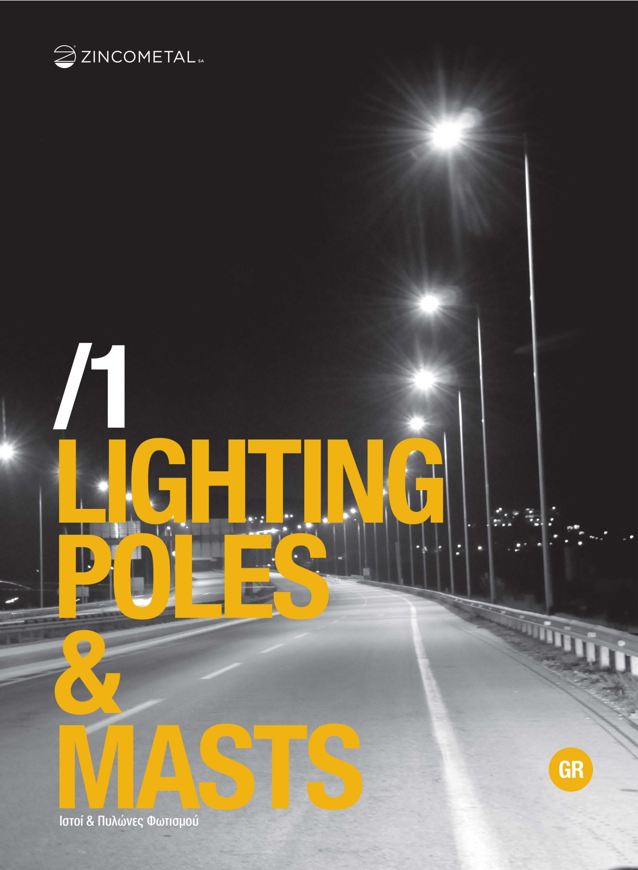 Lightingpolesmasts Gr