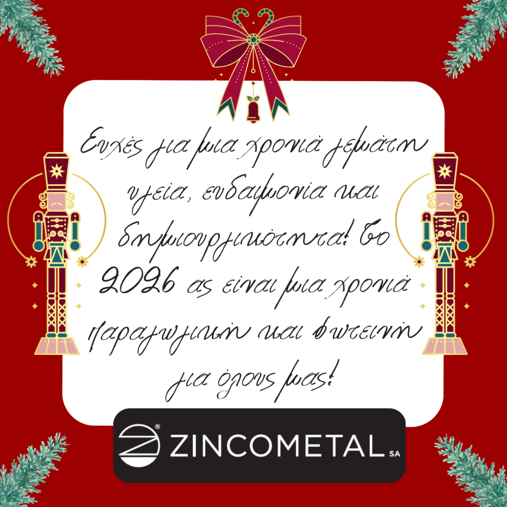ΕΥΧΕΣ Zincometal 2025!