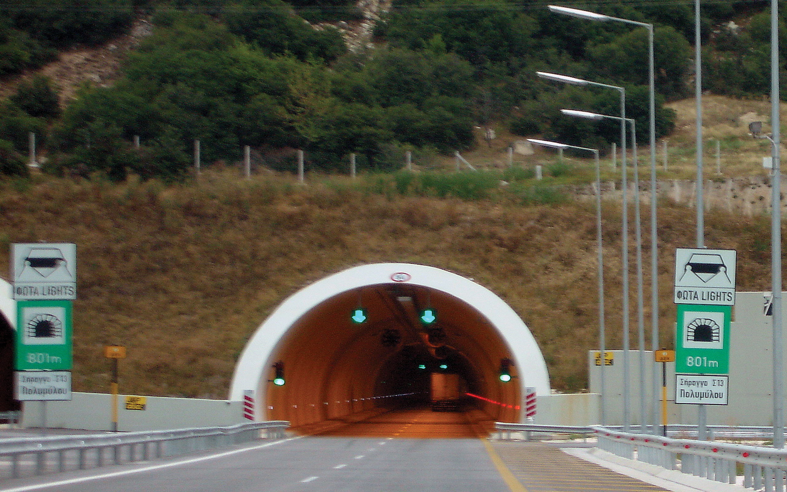 Tunel